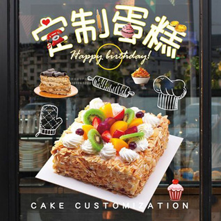 福建宁德周宁县礼门乡蛋糕预定