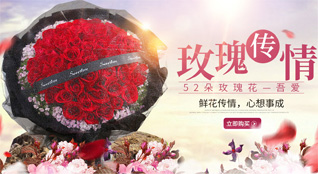 福建宁德周宁县礼门乡鲜花速递